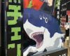 4DXの映画を見に行きました！！！　SH