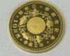 御即位の金貨をお買取させていただきました!U